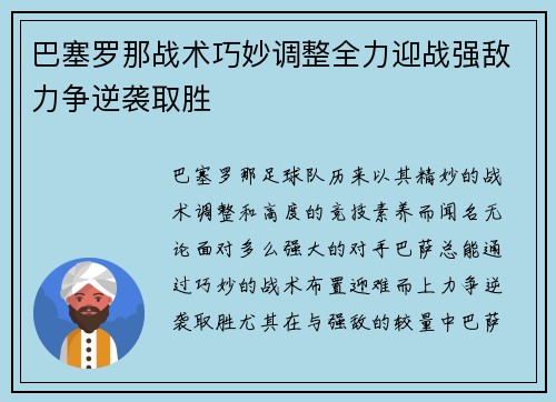 comment-img