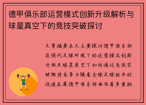comment-img