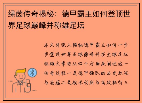 comment-img