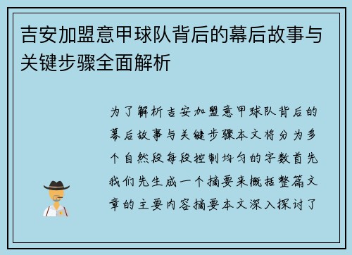 comment-img