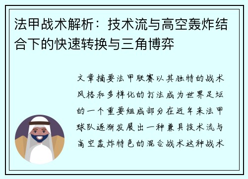 comment-img