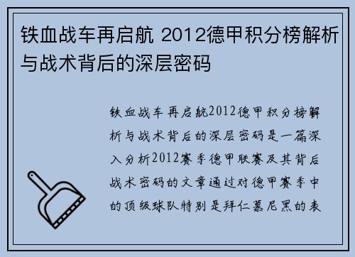 comment-img