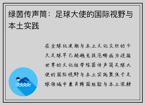 comment-img