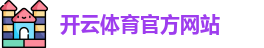 kaiyun
